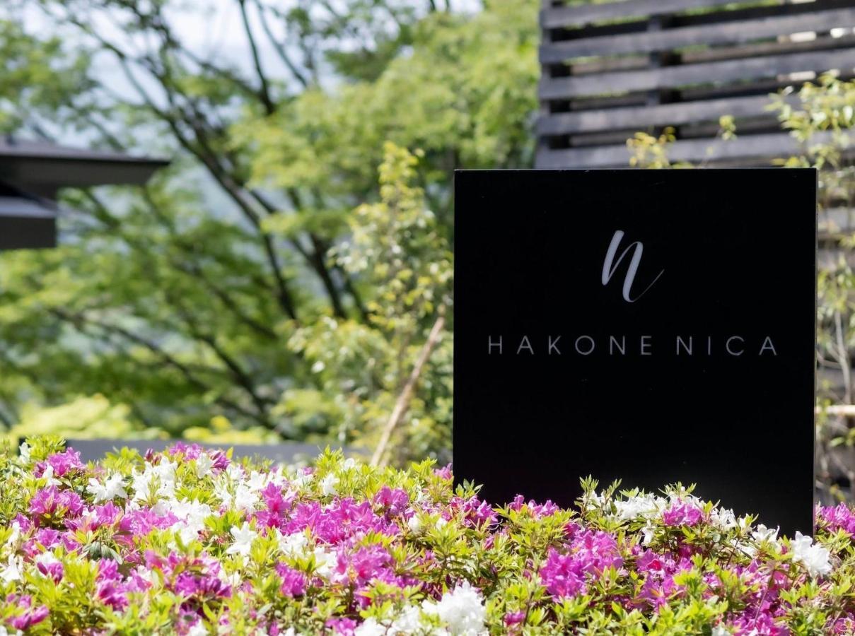 Отель Hakone Nica Экстерьер фото